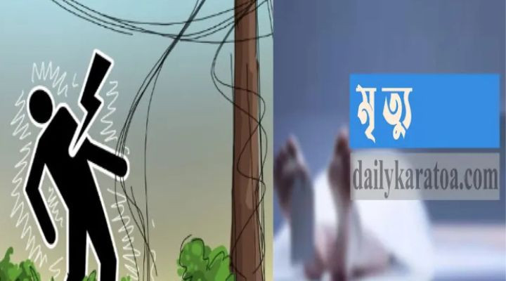 ফেনীতে বিদ্যুৎস্পৃষ্ট হয়ে একজনের মৃত্যু